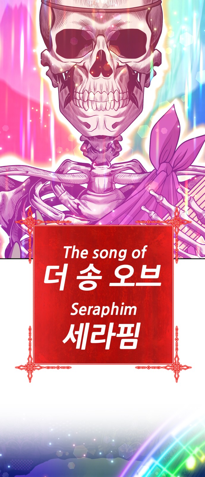 91 페이지