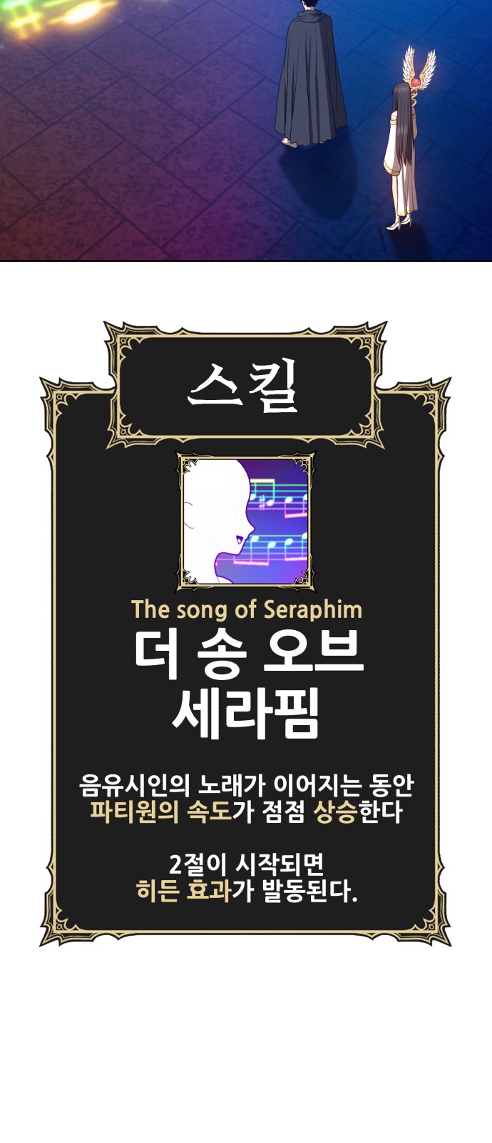 93 페이지