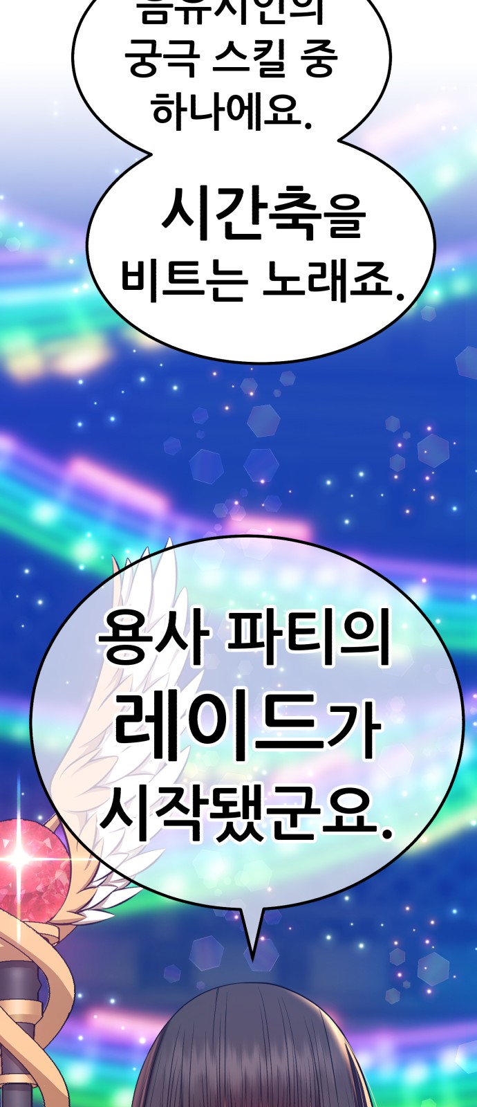 95 페이지