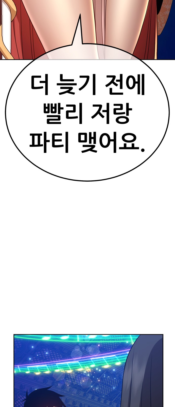 97 페이지