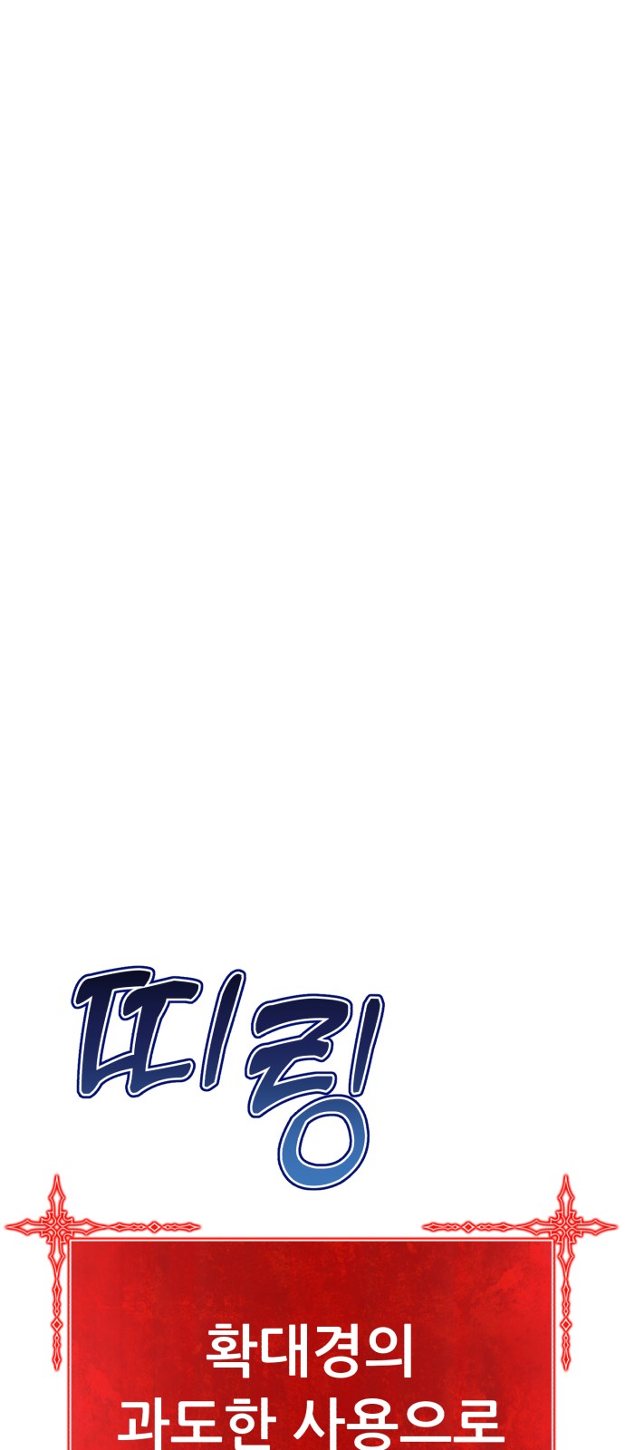 114 페이지