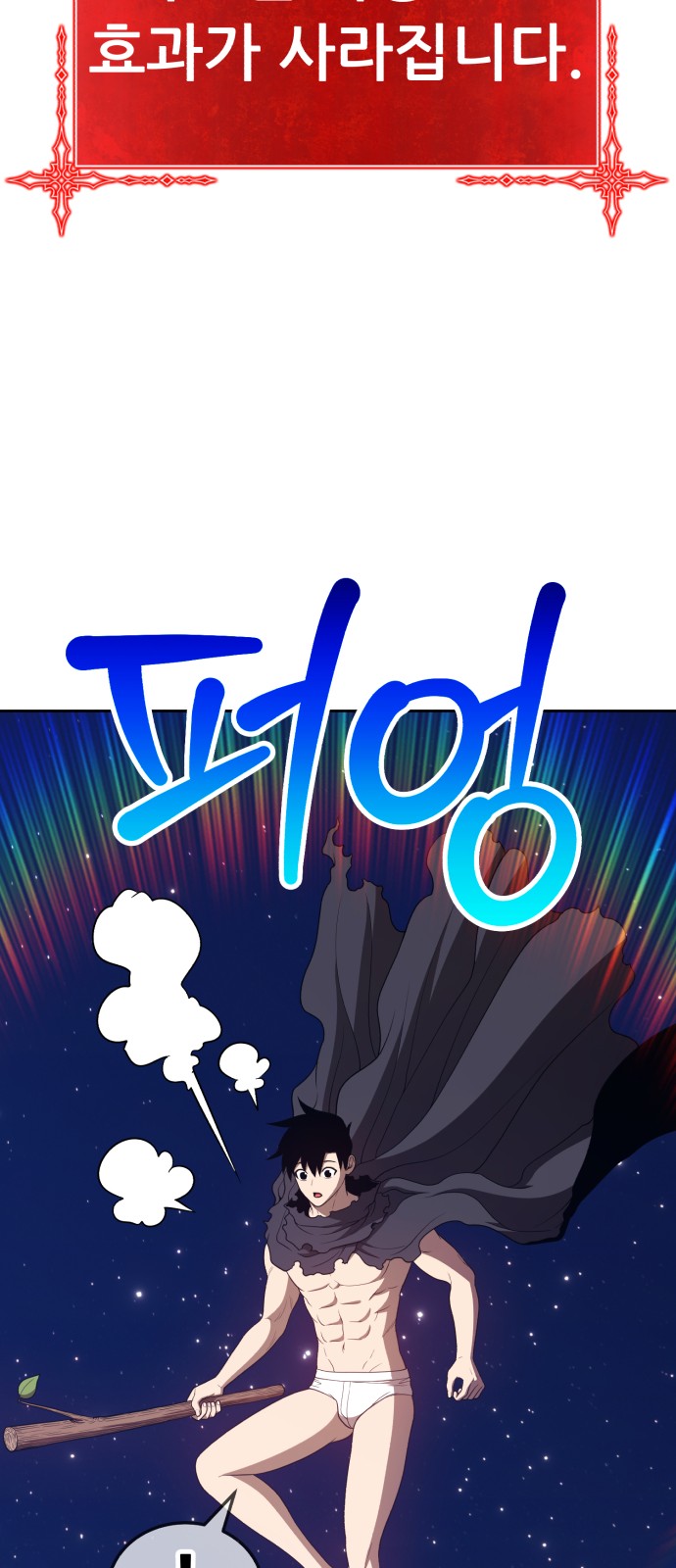 115 페이지