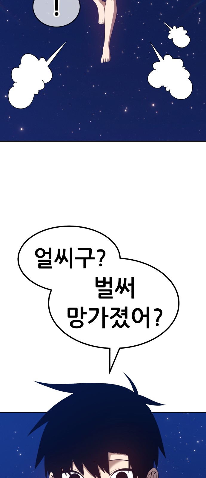 116 페이지