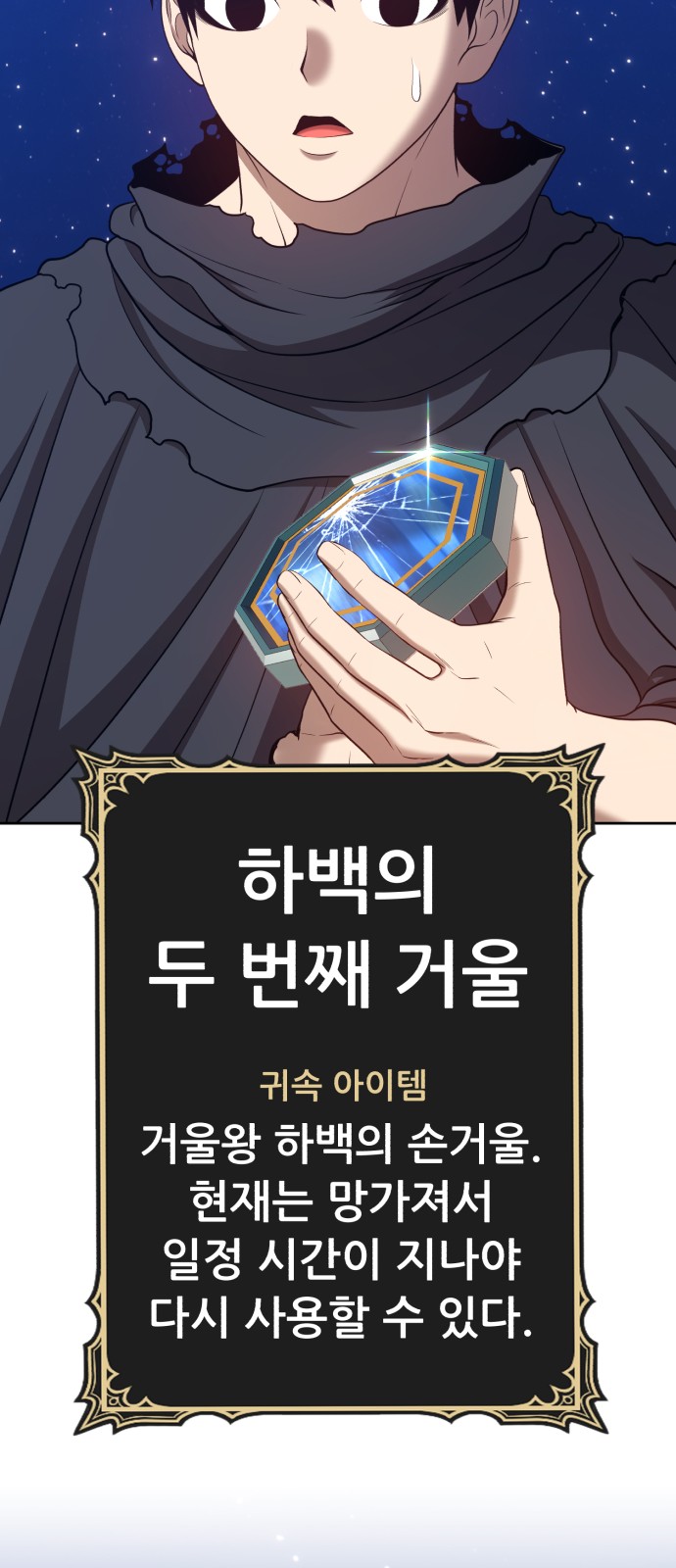 117 페이지