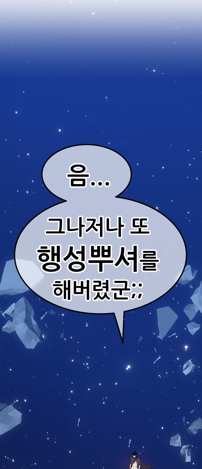 118 페이지