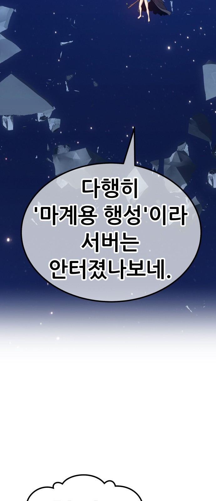 119 페이지