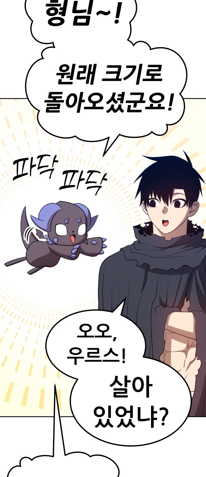 120 페이지