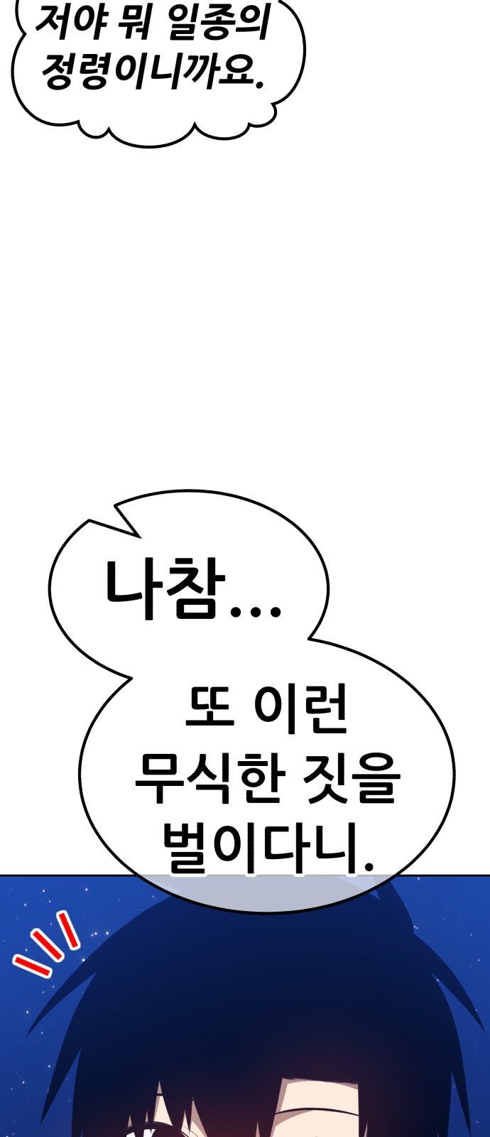 121 페이지