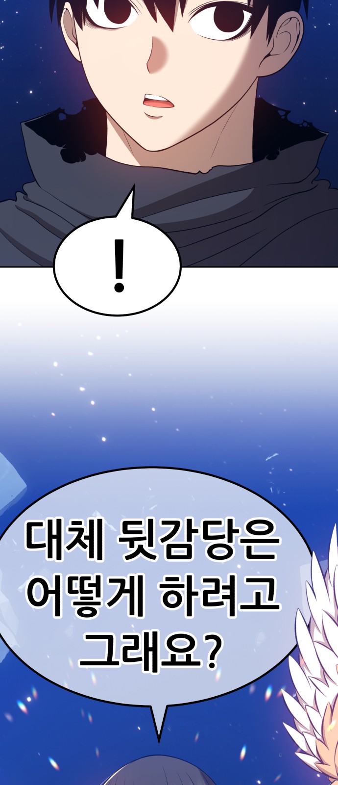 122 페이지