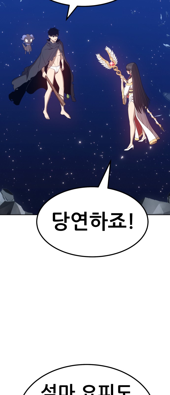 125 페이지