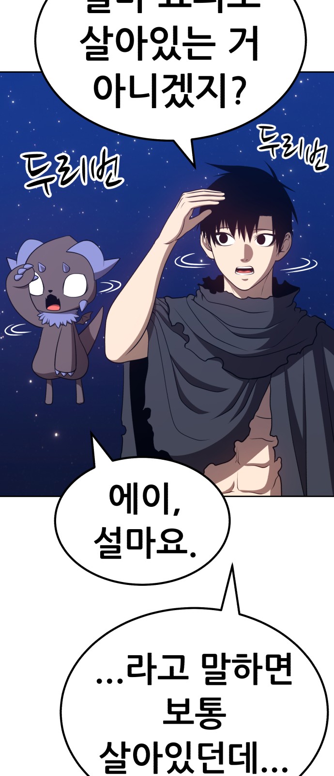 126 페이지