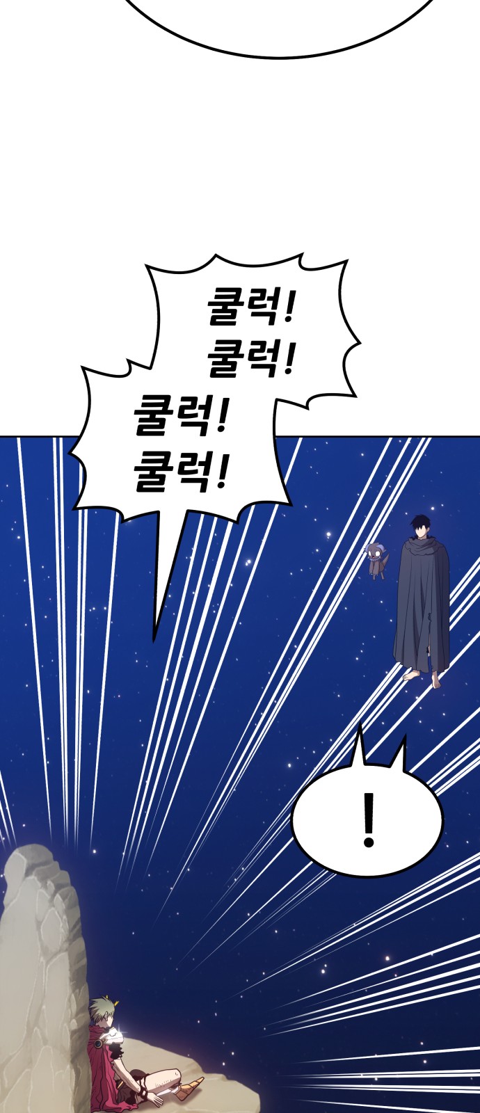 127 페이지