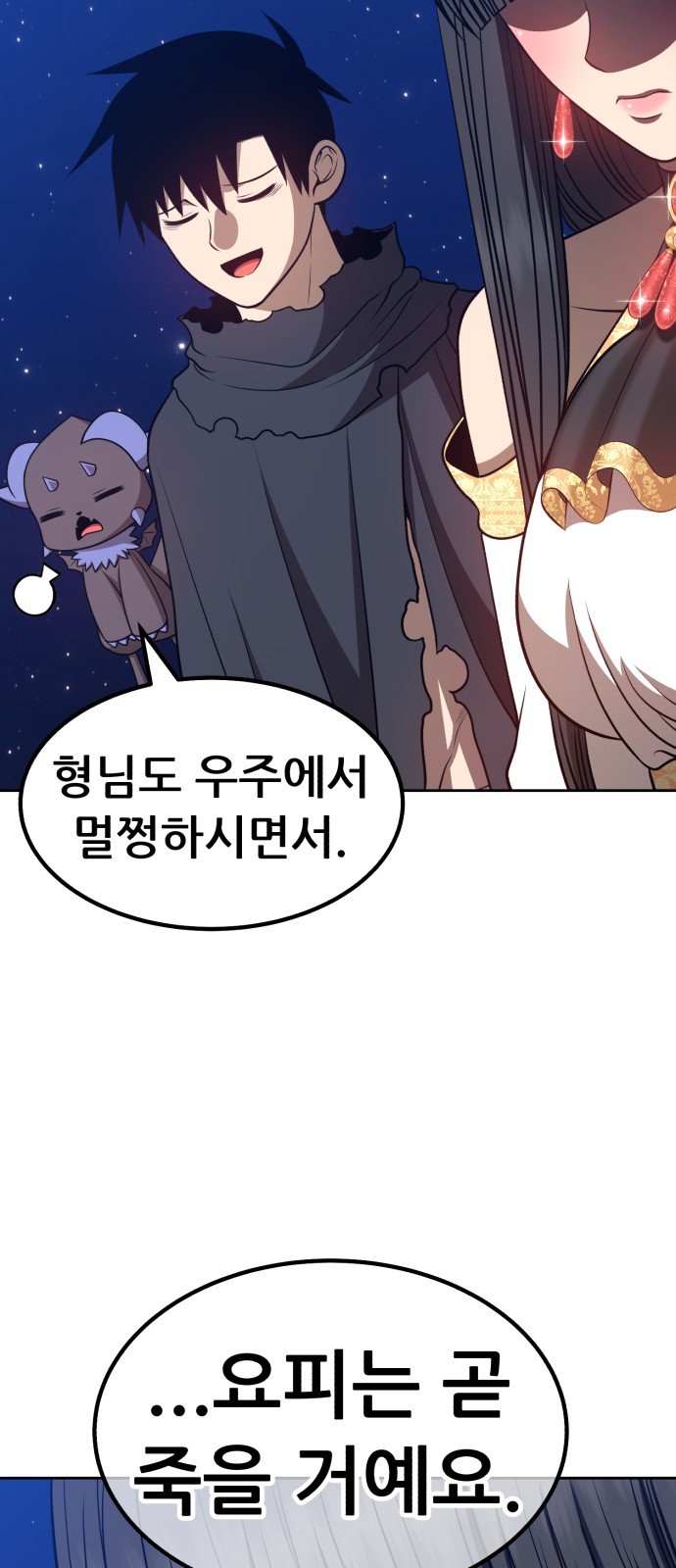 130 페이지