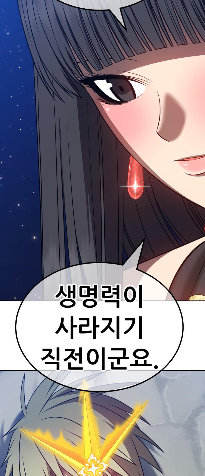 131 페이지