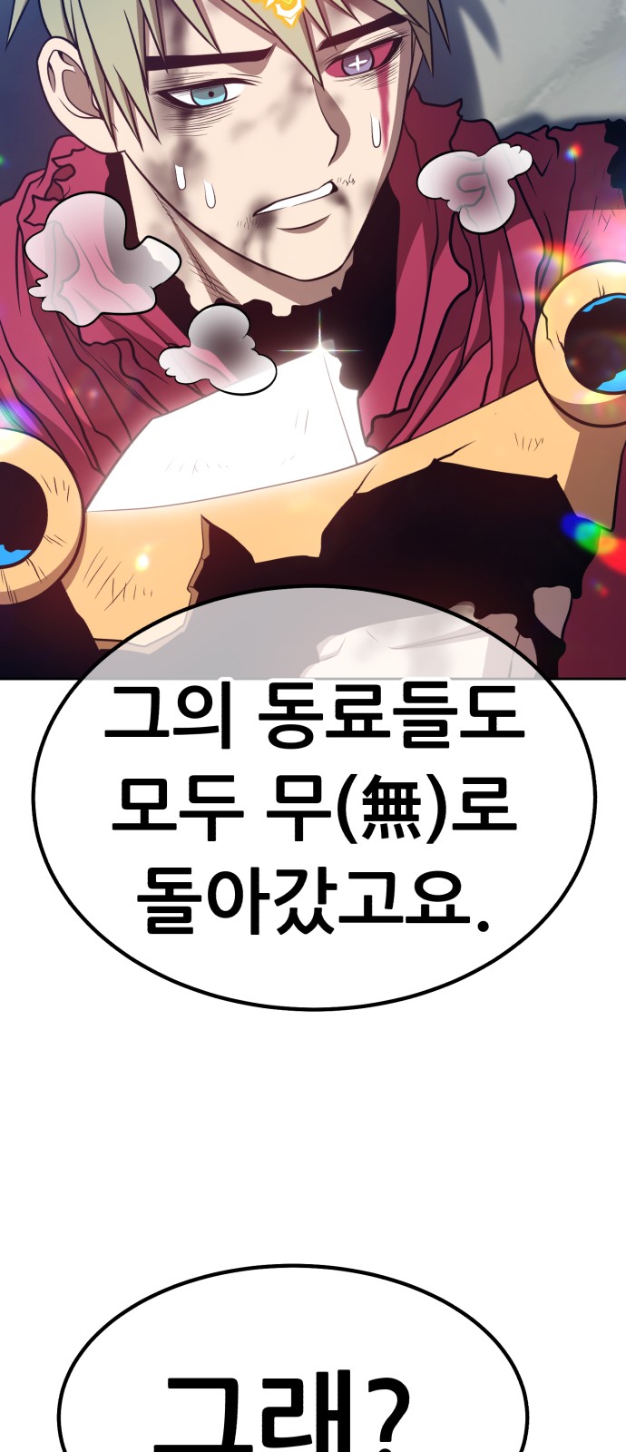 132 페이지