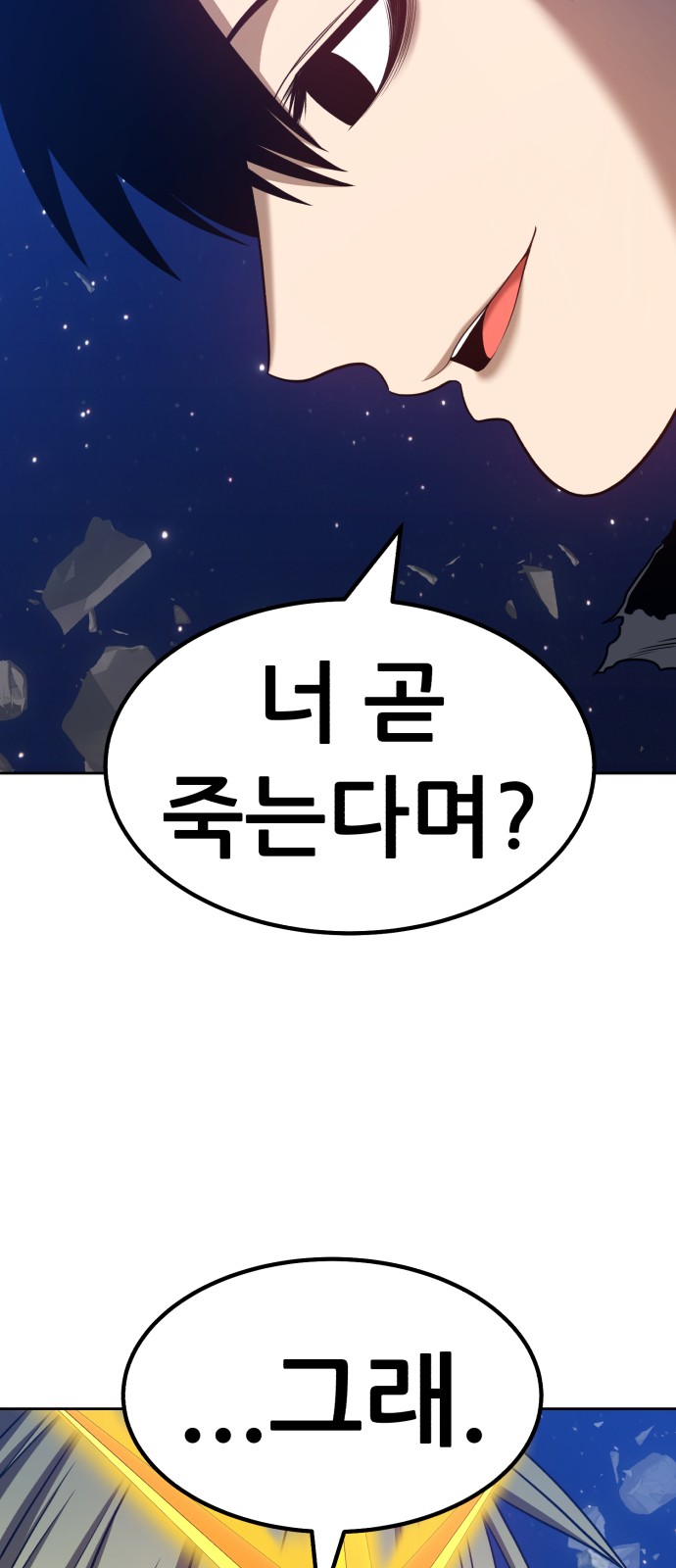 136 페이지