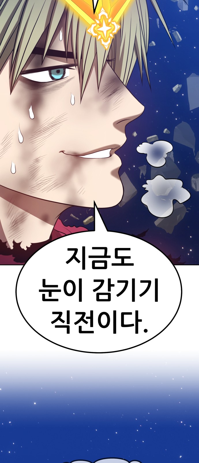 137 페이지
