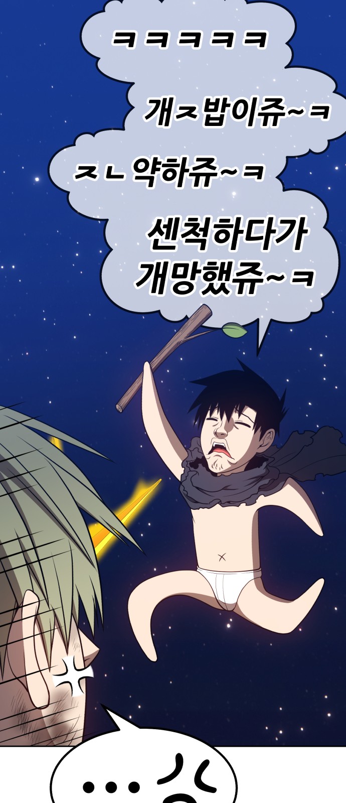 138 페이지