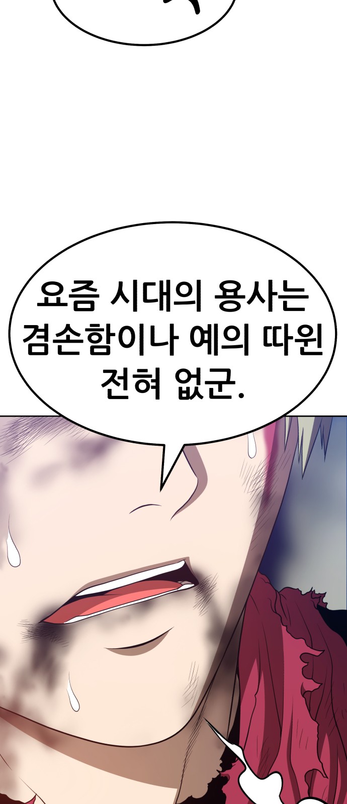 139 페이지