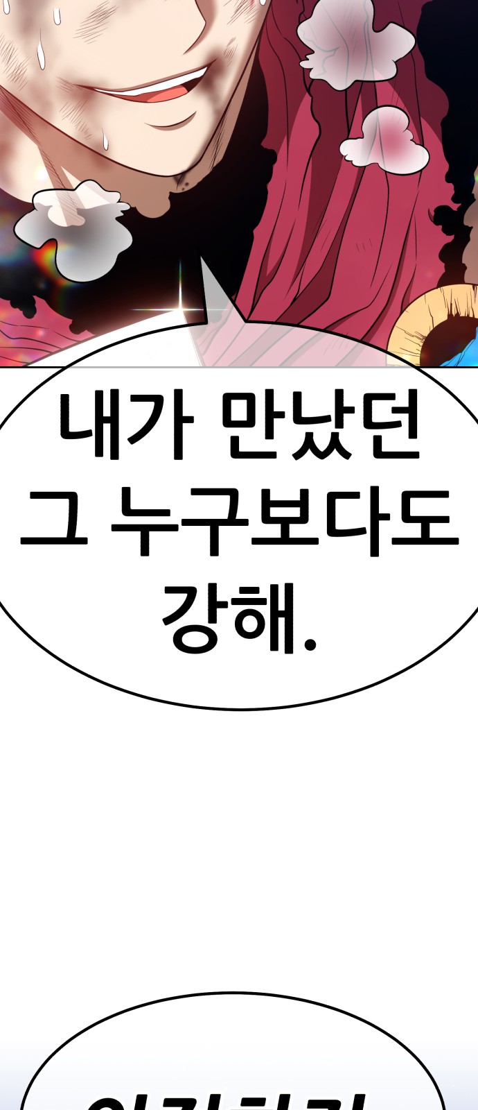 141 페이지