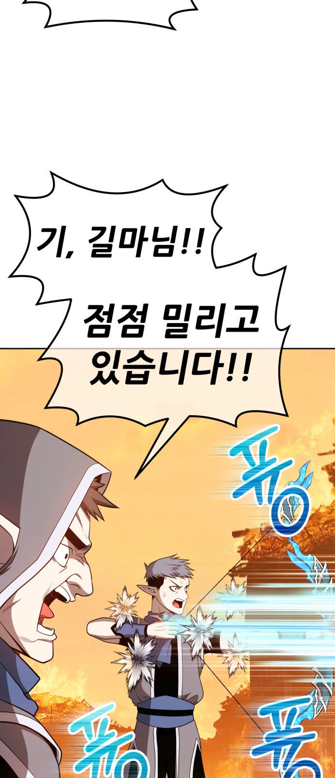 149 페이지