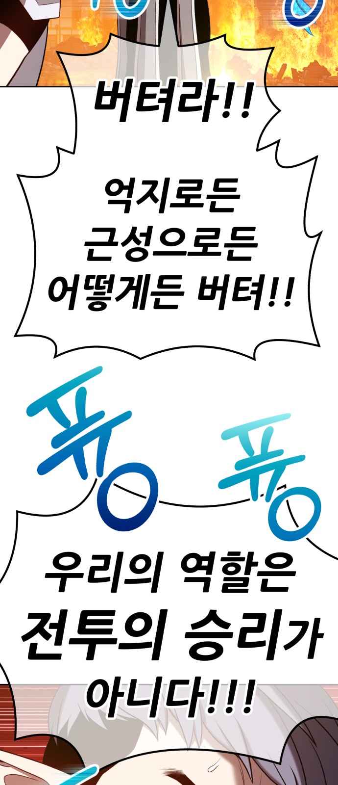 150 페이지