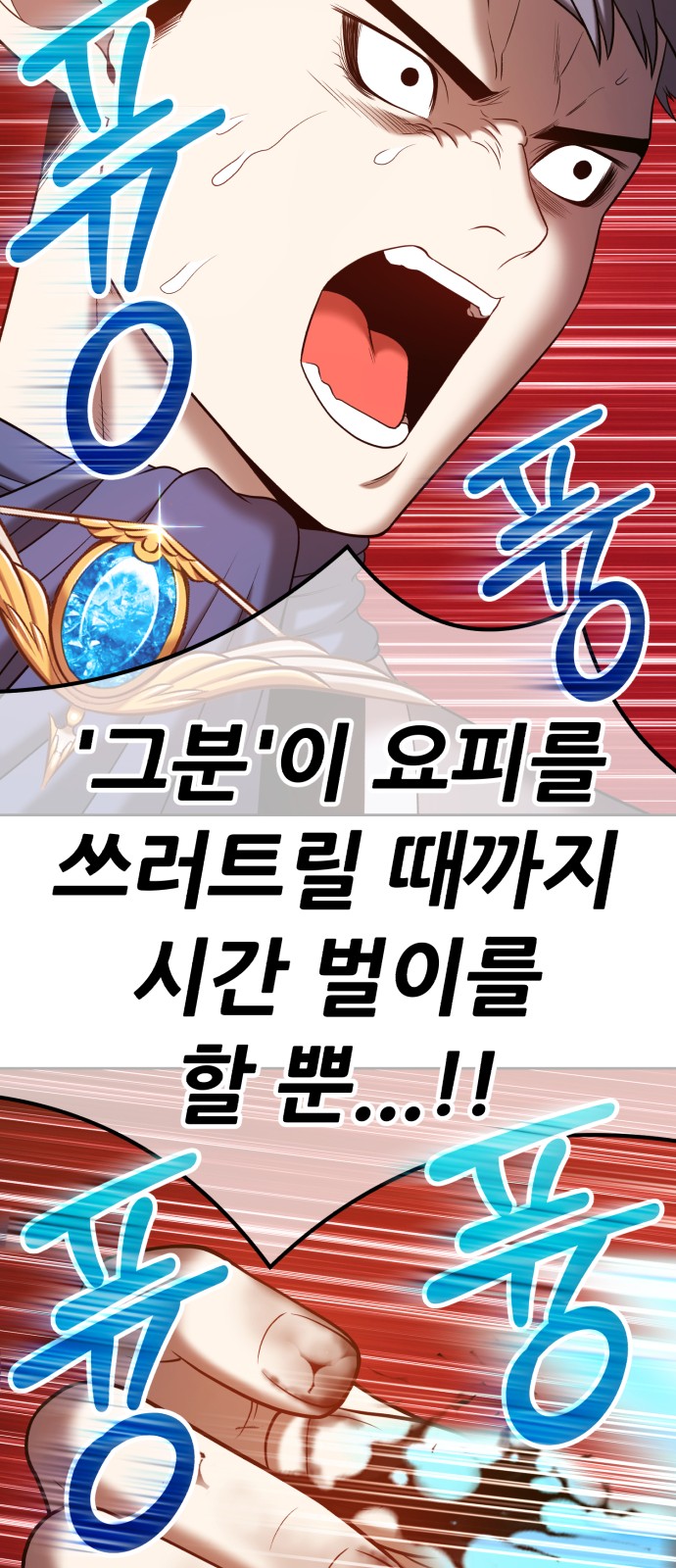 151 페이지