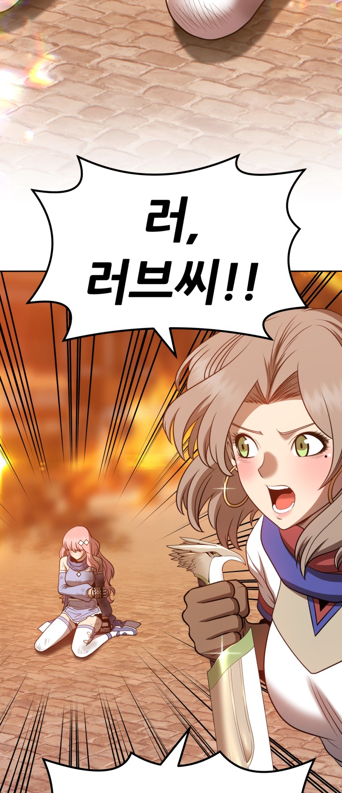 155 페이지