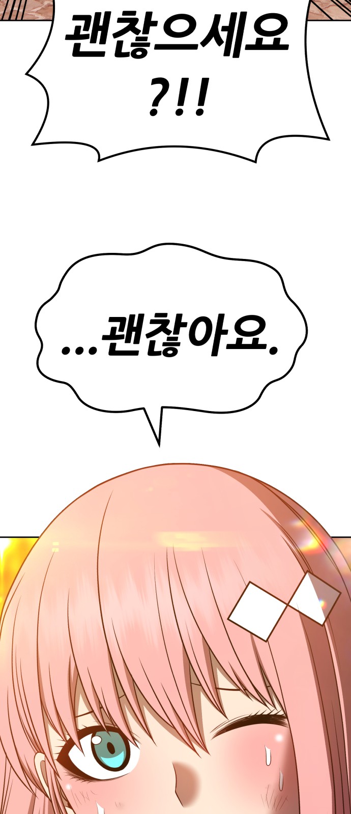 156 페이지