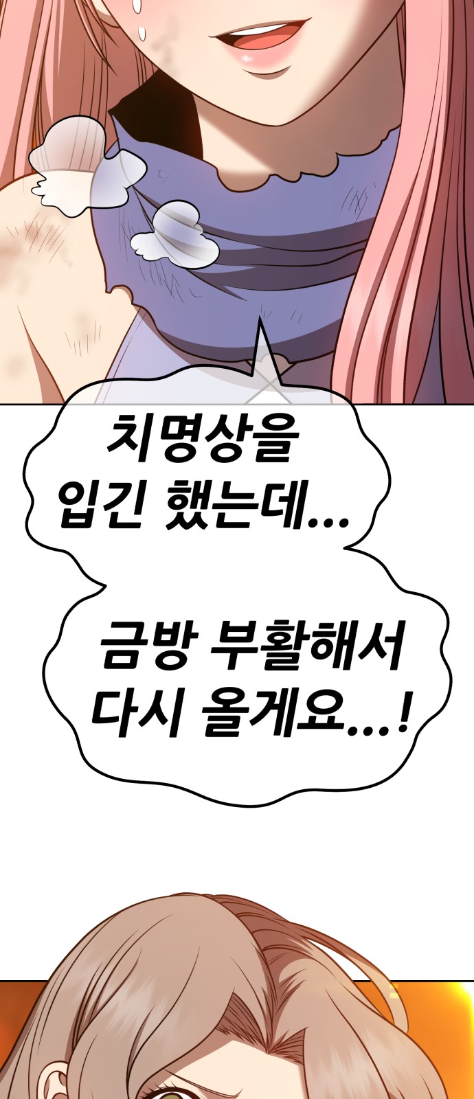 157 페이지