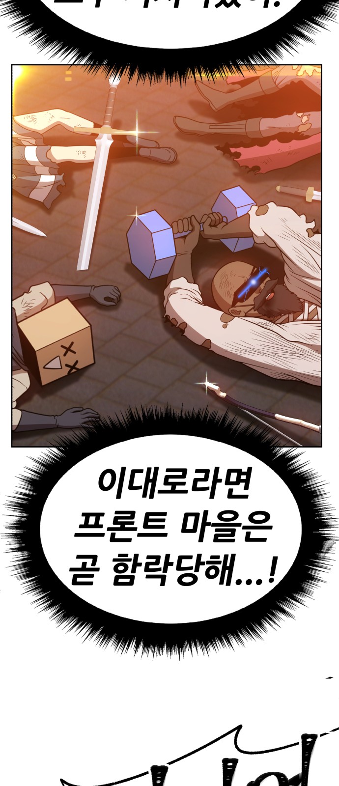 160 페이지