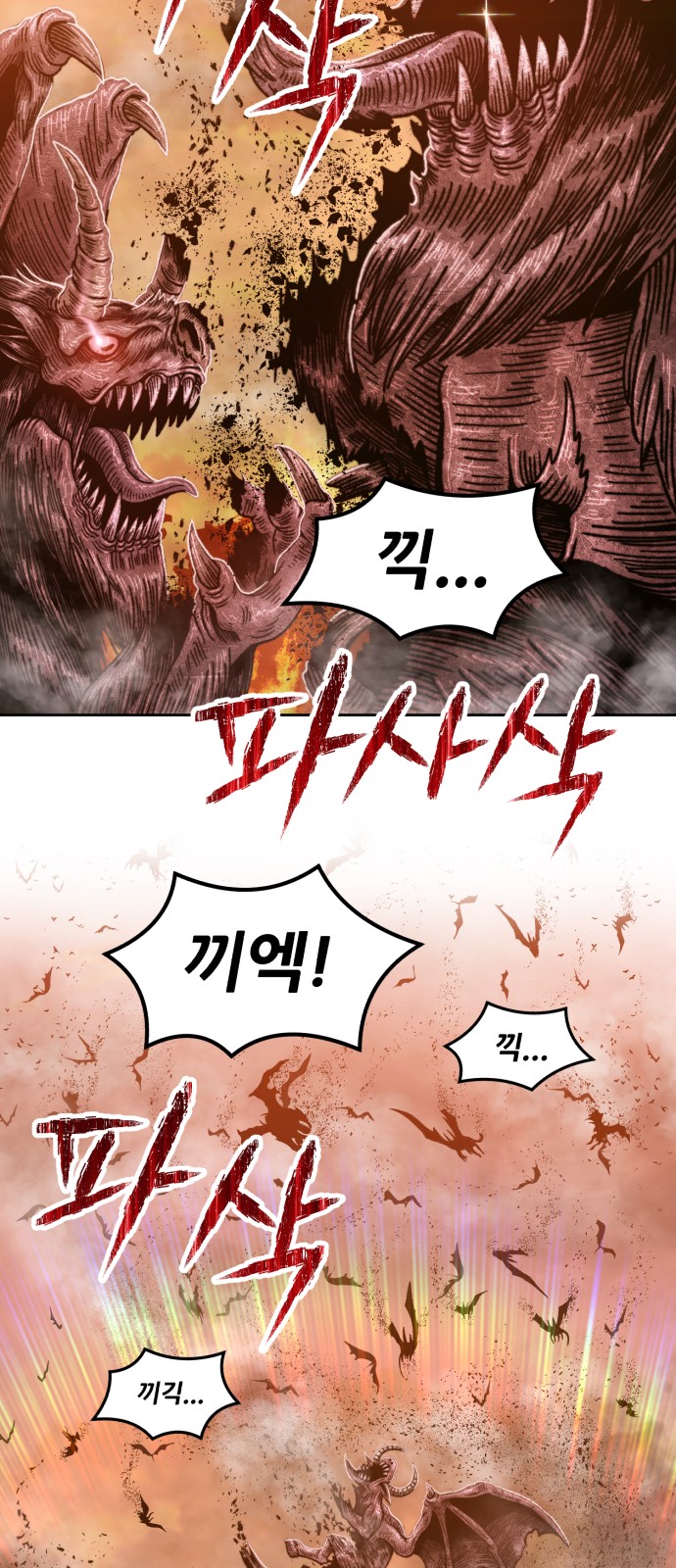 167 페이지