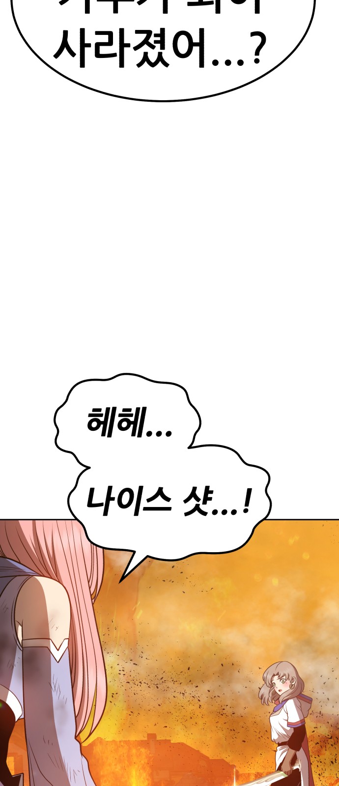 170 페이지