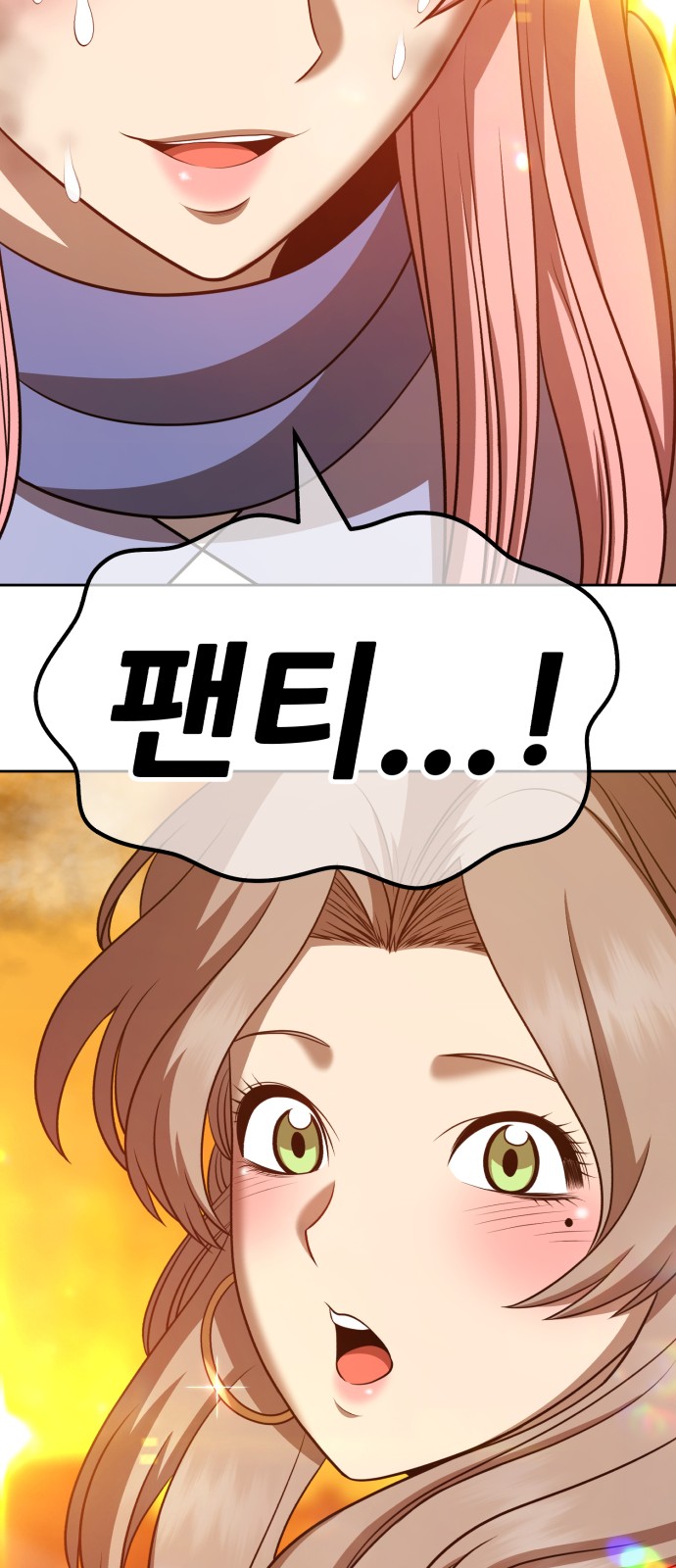 172 페이지
