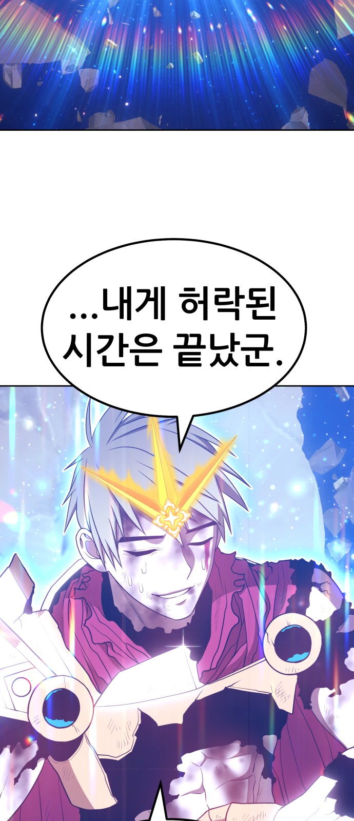 175 페이지