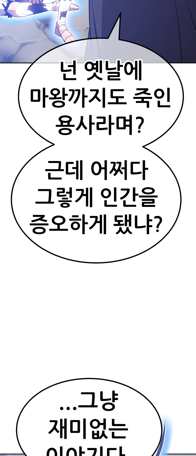 178 페이지