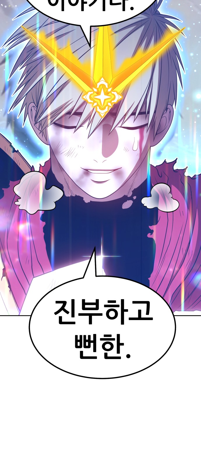 179 페이지