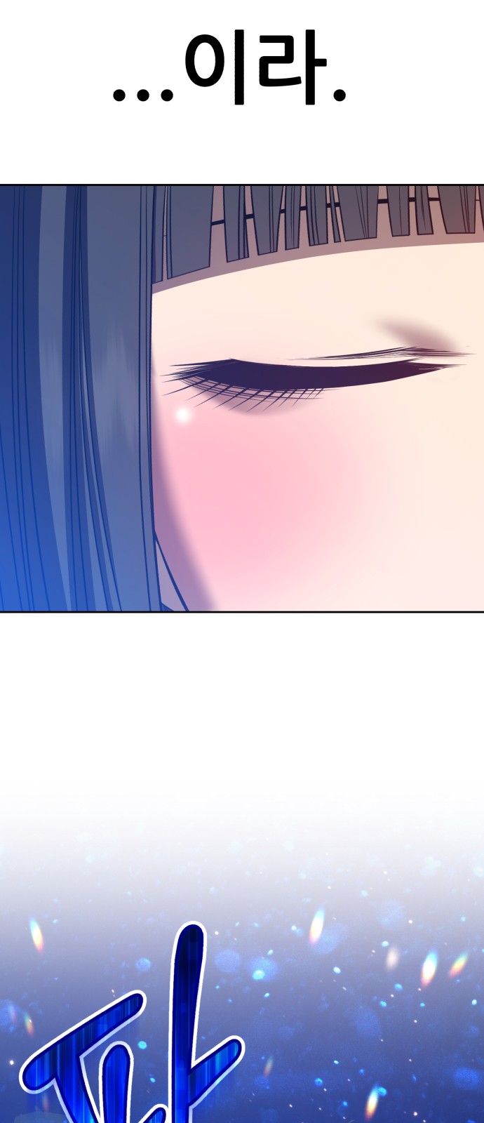 188 페이지