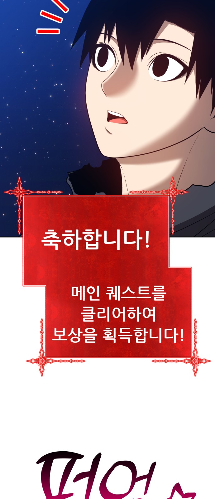 191 페이지