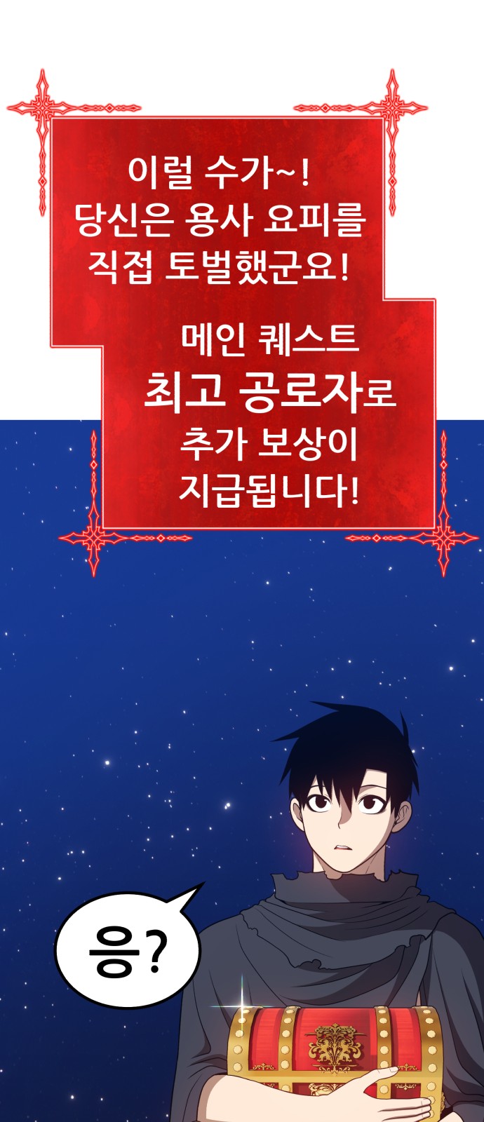 193 페이지