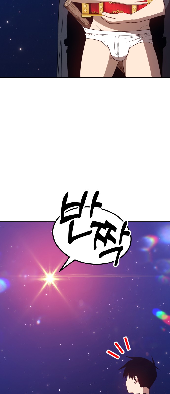 194 페이지