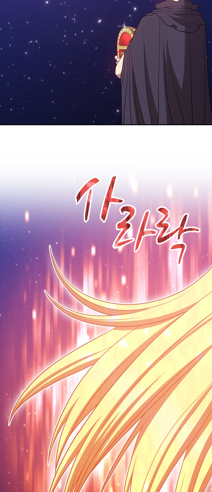 195 페이지