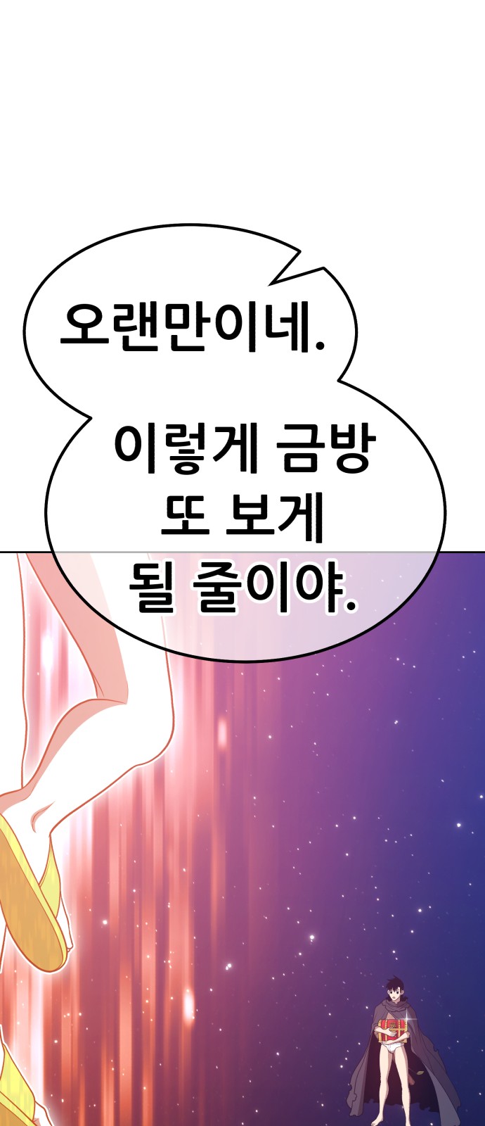 197 페이지