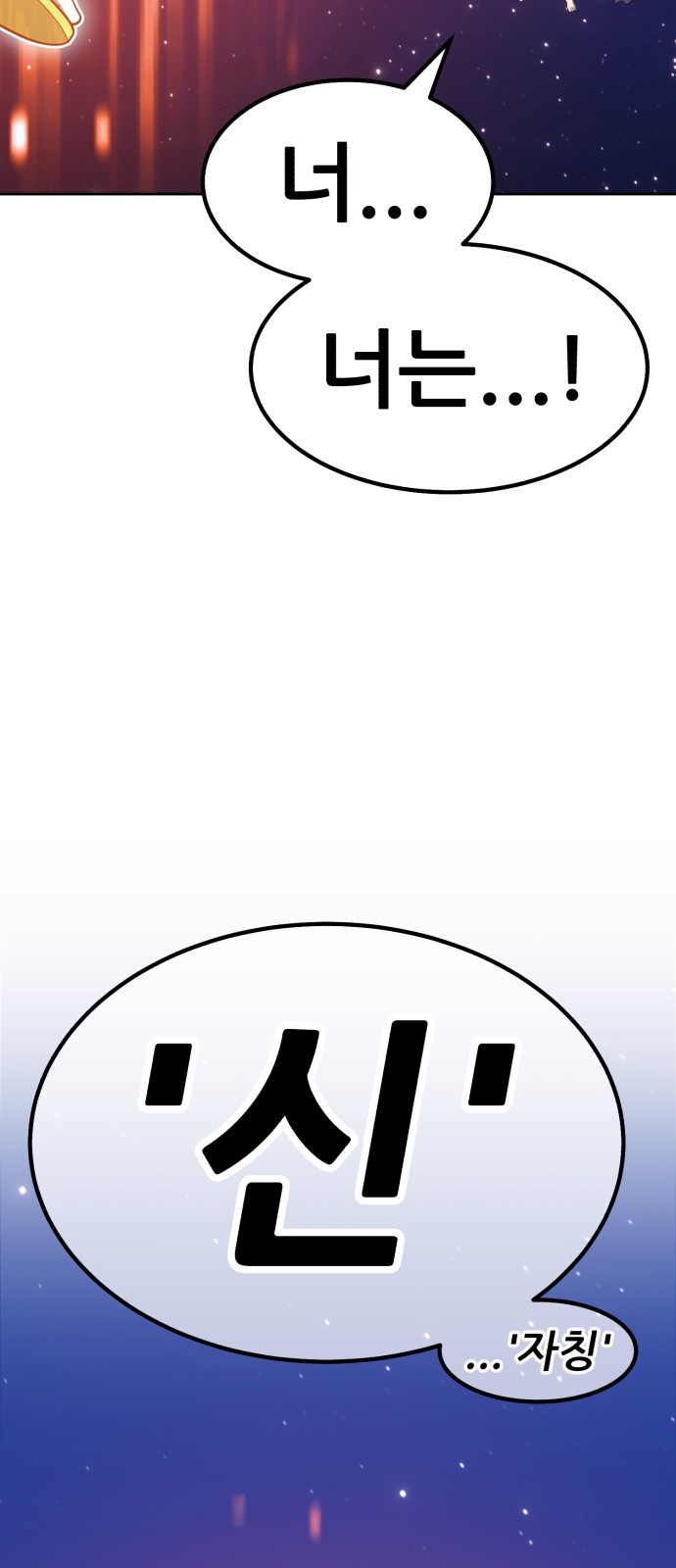 198 페이지