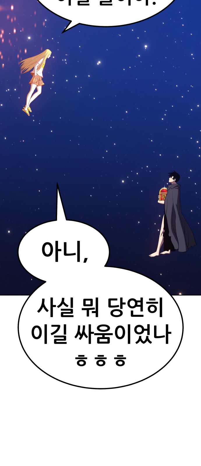 201 페이지