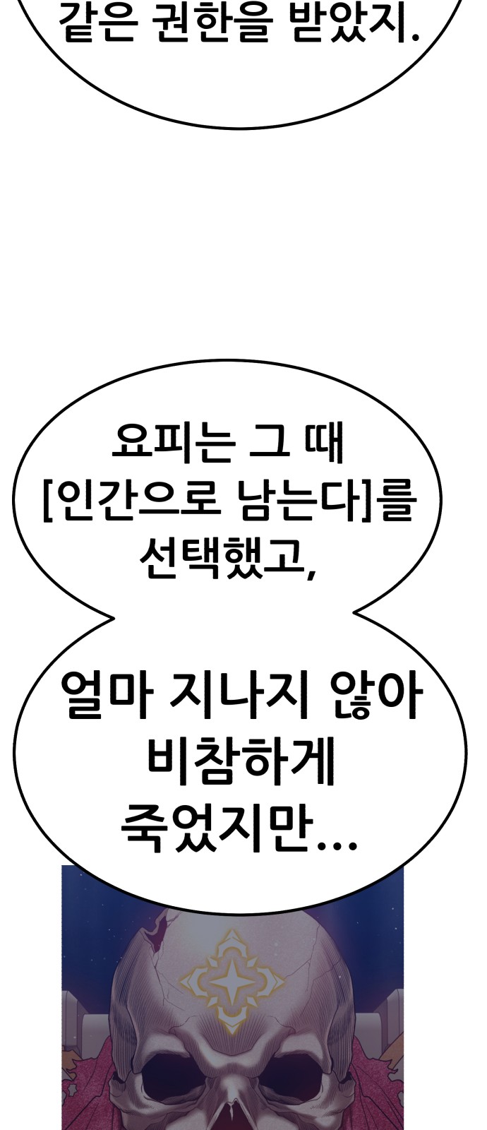 207 페이지