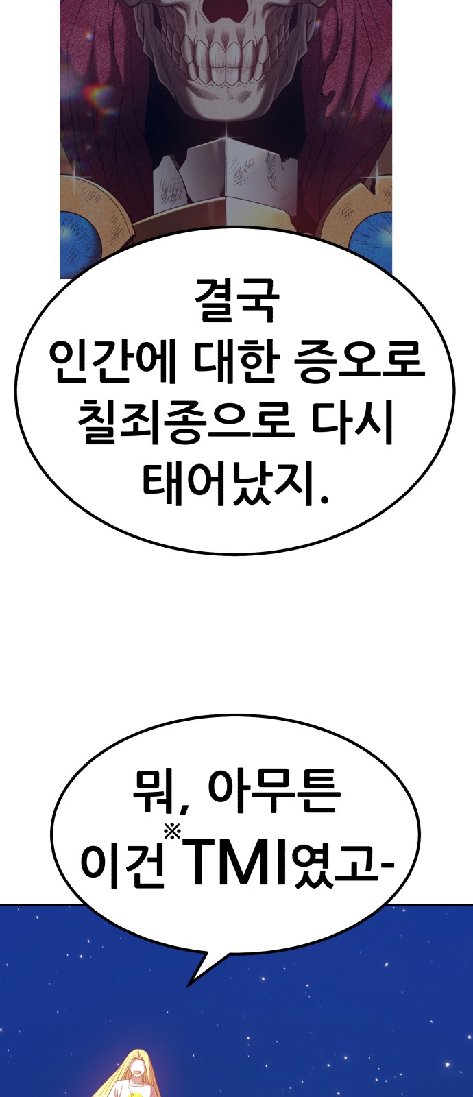 208 페이지