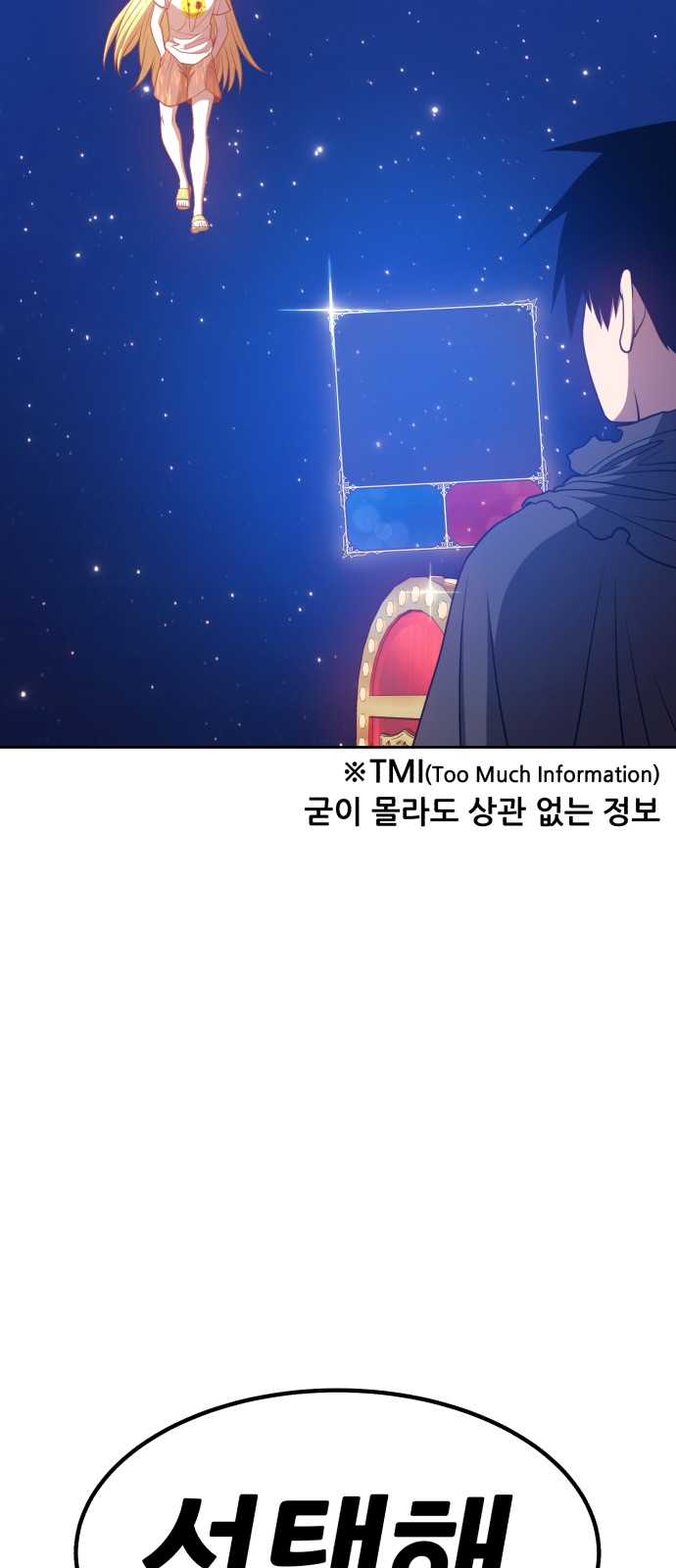 209 페이지