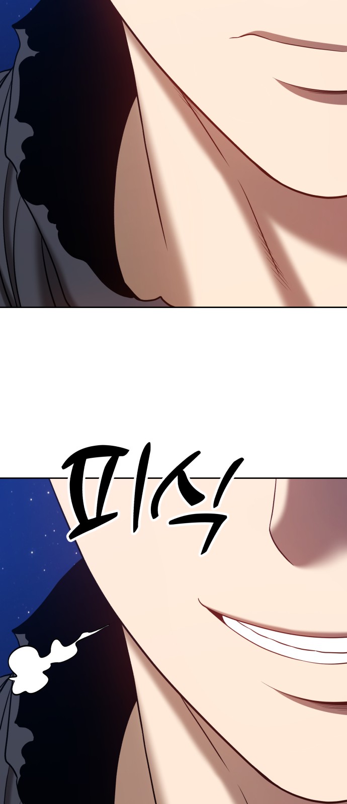 213 페이지