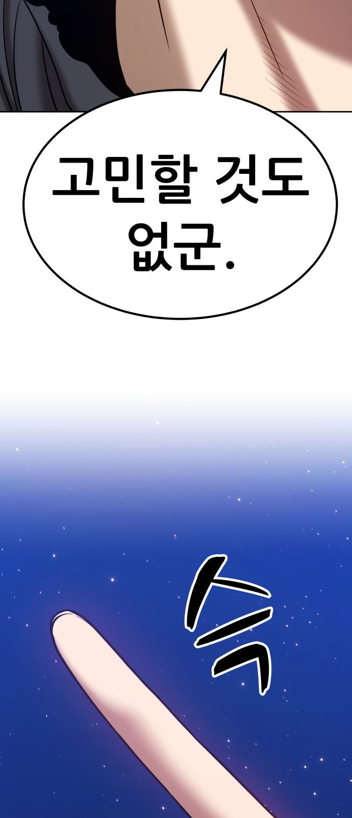 214 페이지